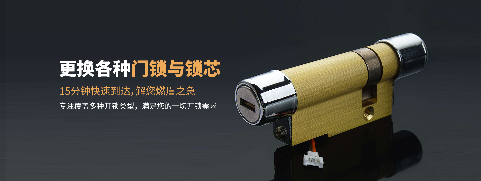 广州东山区banner03