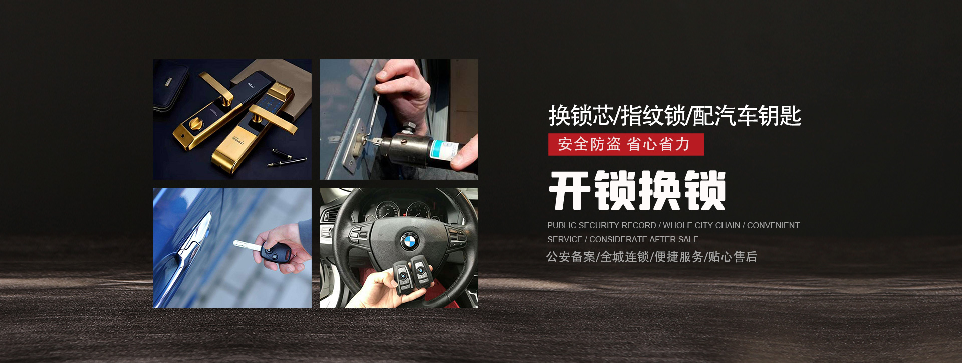 广州东山区banner01